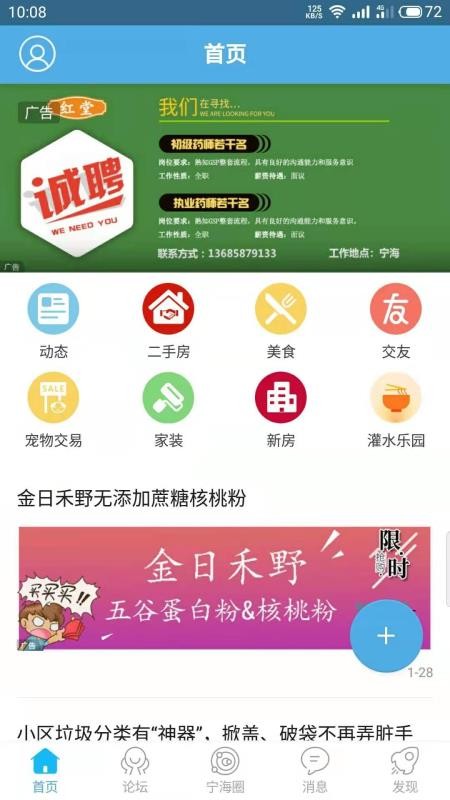 ֻapp- v5.0.3 ֻ
