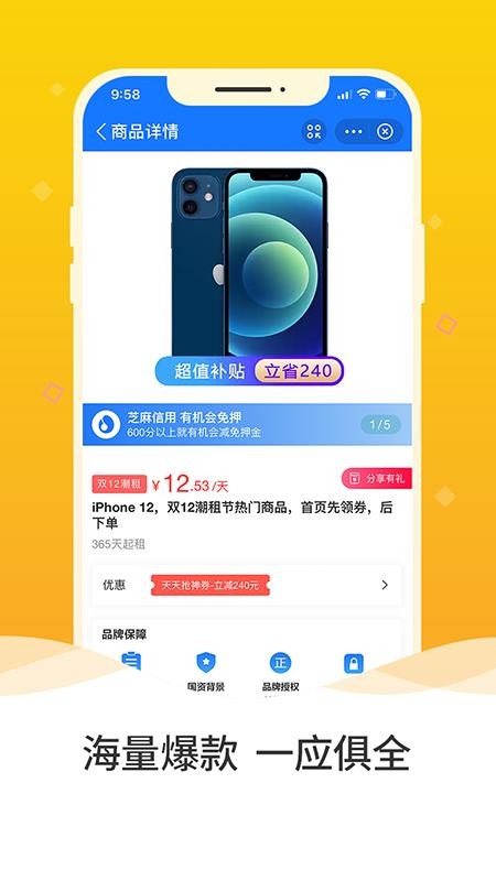 ֻapp- v1.12.8 ׿