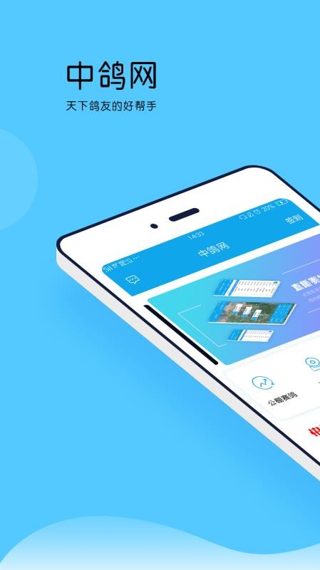 иֻapp-и v2.3.15 ׿