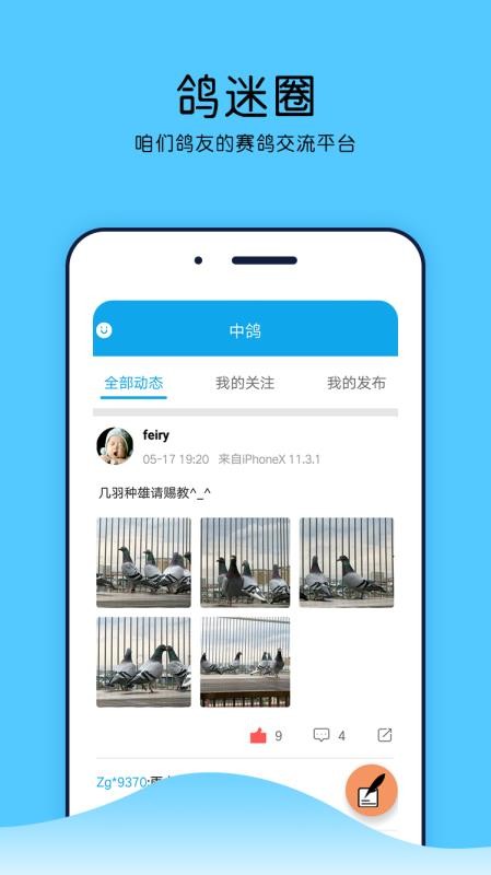 иֻapp-и v2.3.15 ׿