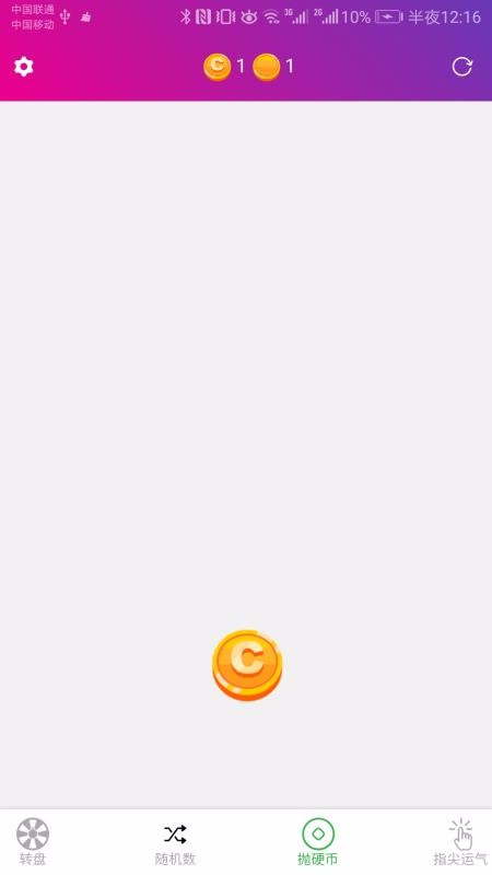 Сֻapp-С v1.0.1 ֻ
