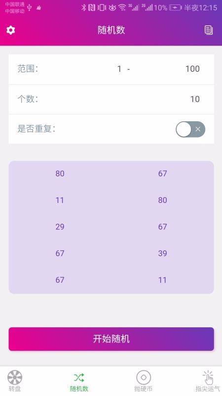 Сֻapp-С v1.0.1 ֻ