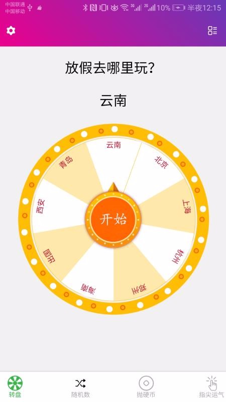 Сֻapp-С v1.0.1 ֻ