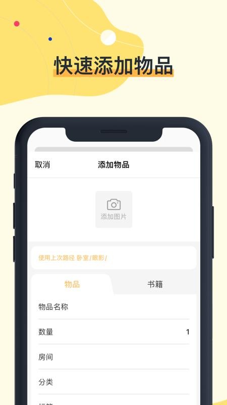 ҵƷֻapp-ҵƷ v1.34.0 ֻ