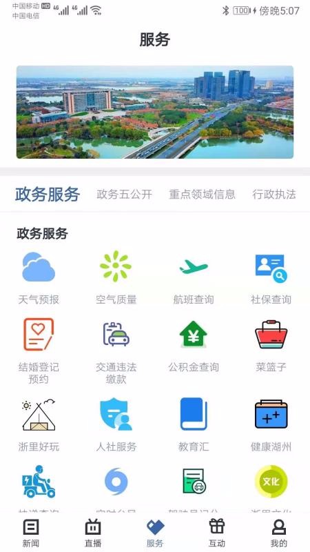 ֻapp- v1.2.5 ׿