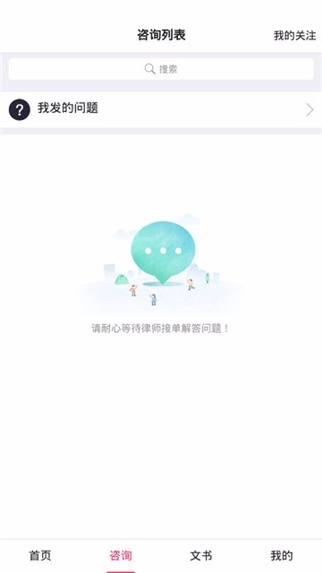 ʦ24Сʱֻapp-ʦ24Сʱ v2.1.0 ֻ