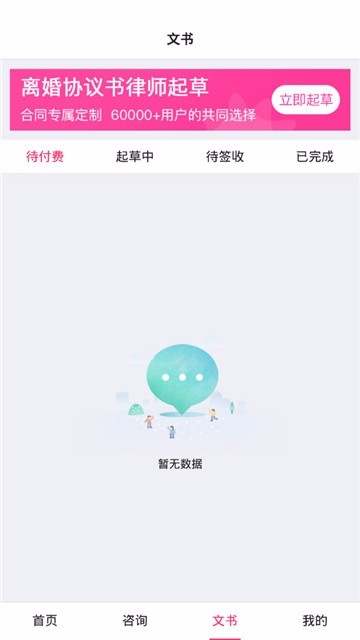 ʦ24Сʱֻapp-ʦ24Сʱ v2.1.0 ֻ