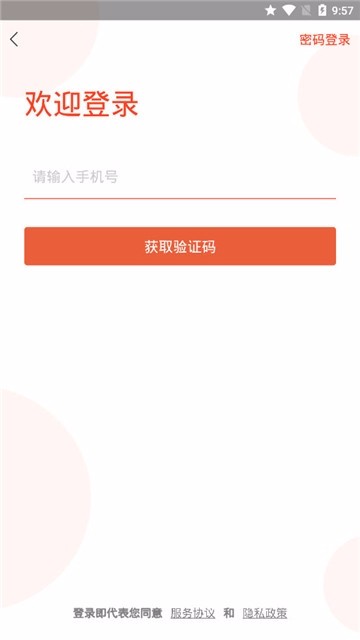 ʦ24Сʱֻapp-ʦ24Сʱ v2.1.0 ֻ