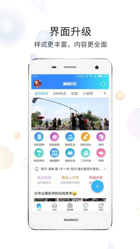 ֳֻ̳app-ֳ̳ v2.1 ֻ