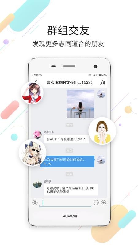 ֳֻ̳app-ֳ̳ v2.1 ֻ