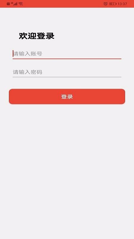 ˾ֻapp-˾ v1.0.3 ֻ