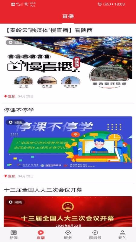 ֻapp- v1.1.4 ׿