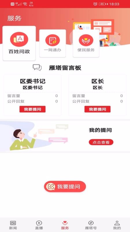 ֻapp- v1.1.4 ׿