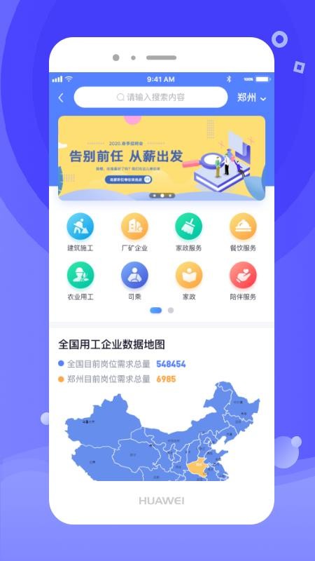 ˮֻapp-ˮ v1.0.6 ֻ