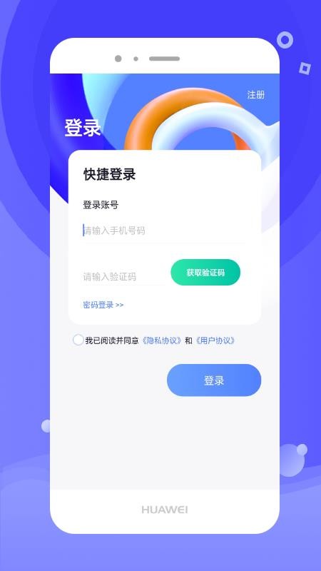 ˮֻapp-ˮ v1.0.6 ֻ