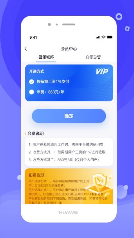 ˮֻapp-ˮ v1.0.6 ֻ