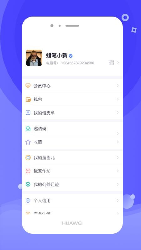 ˮֻapp-ˮ v1.0.6 ֻ