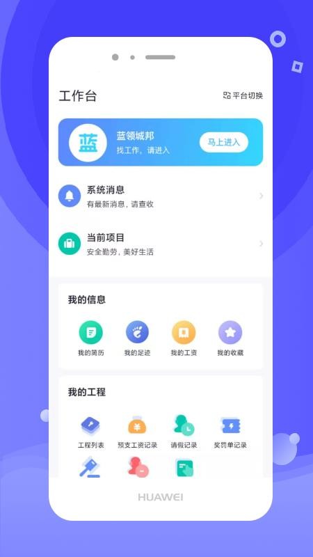 ˮֻapp-ˮ v1.0.6 ֻ