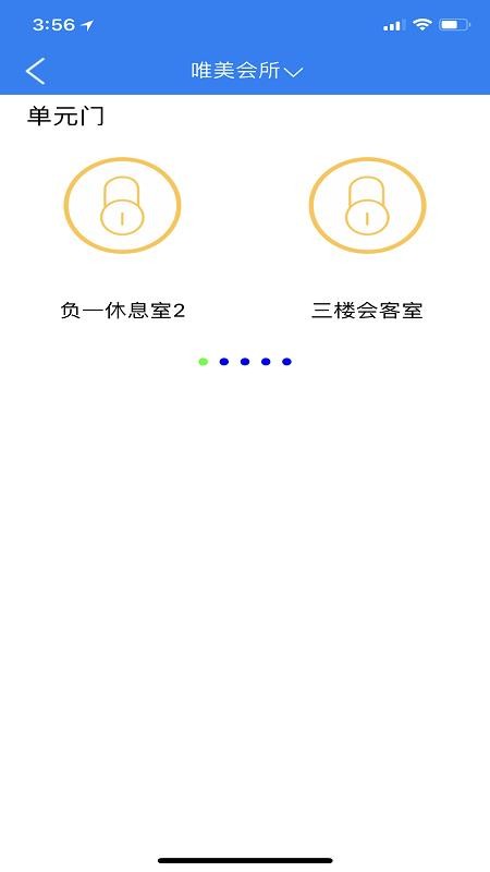 һһֻapp-һһ v7.2.1 ׿