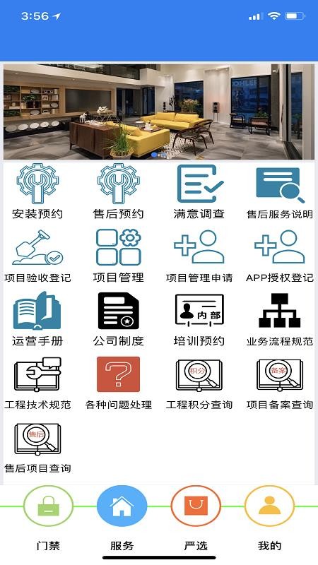 һһֻapp-һһ v7.2.1 ׿