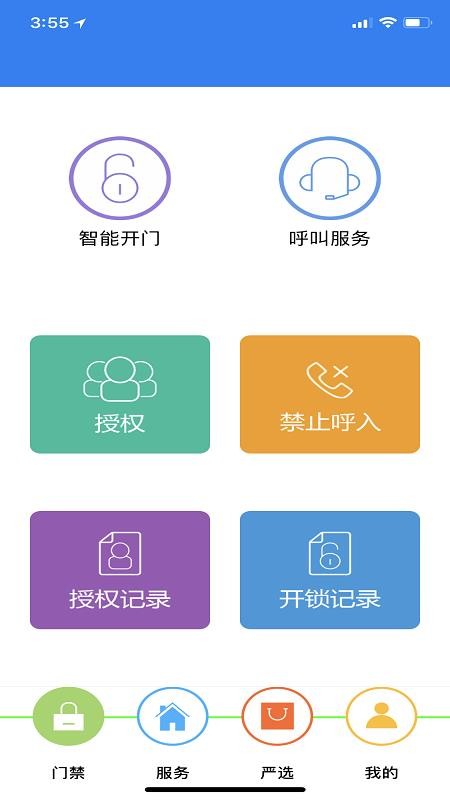 һһֻapp-һһ v7.2.1 ׿