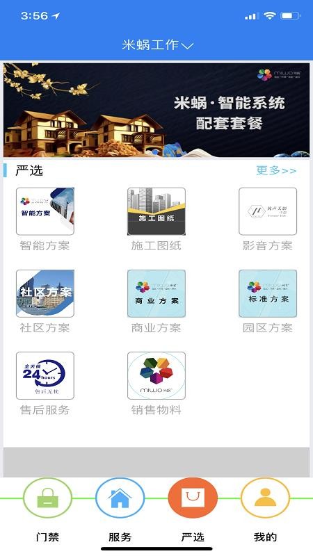 һһֻapp-һһ v7.2.1 ׿