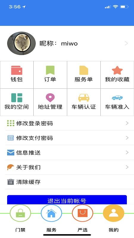 һһֻapp-һһ v7.2.1 ׿
