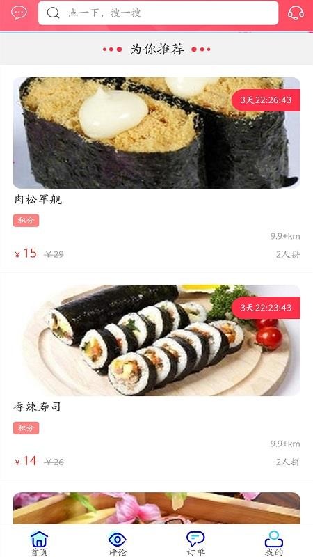 Ҹ»Ȱֻapp-Ҹ»Ȱ v4.5.2 ֻ