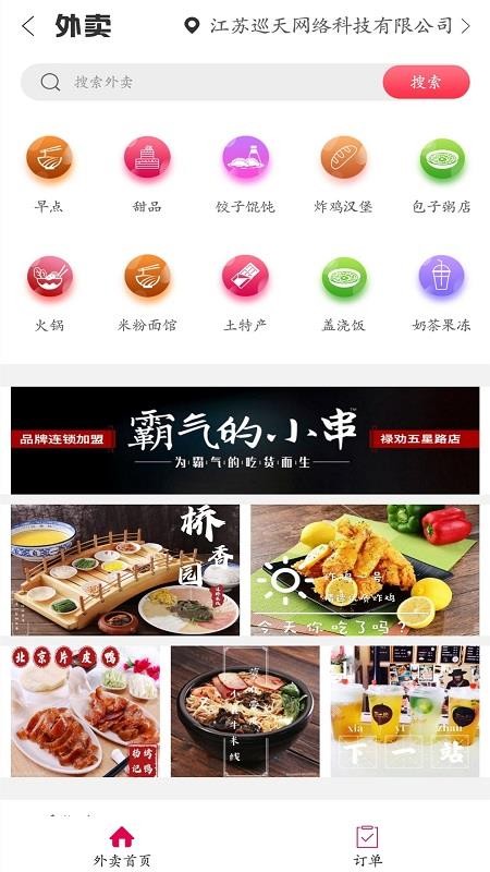 Ҹ»Ȱֻapp-Ҹ»Ȱ v4.5.2 ֻ