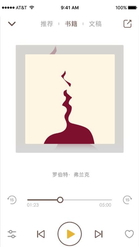 涴Sayֻapp-涴Say v1.0.0 ֻ