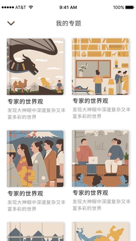 涴Sayֻapp-涴Say v1.0.0 ֻ