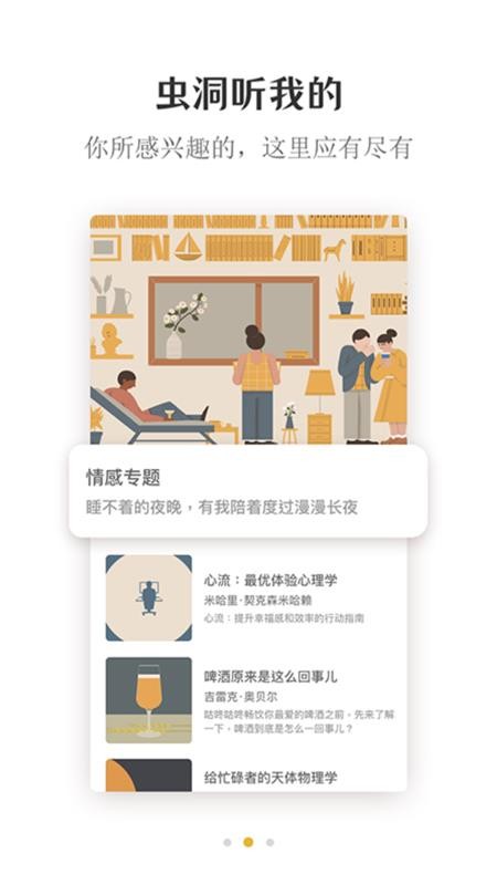 涴Sayֻapp-涴Say v1.0.0 ֻ