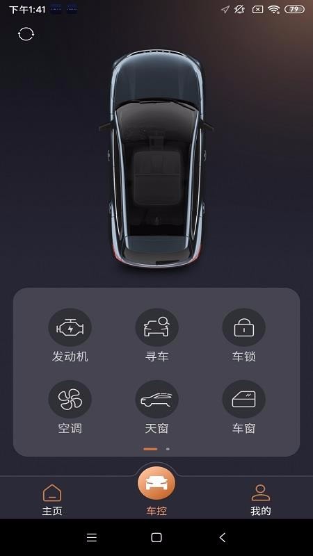 ;ֻapp-; v2.0.001 ׿
