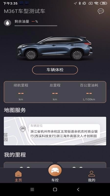 ;ֻapp-; v2.0.001 ׿