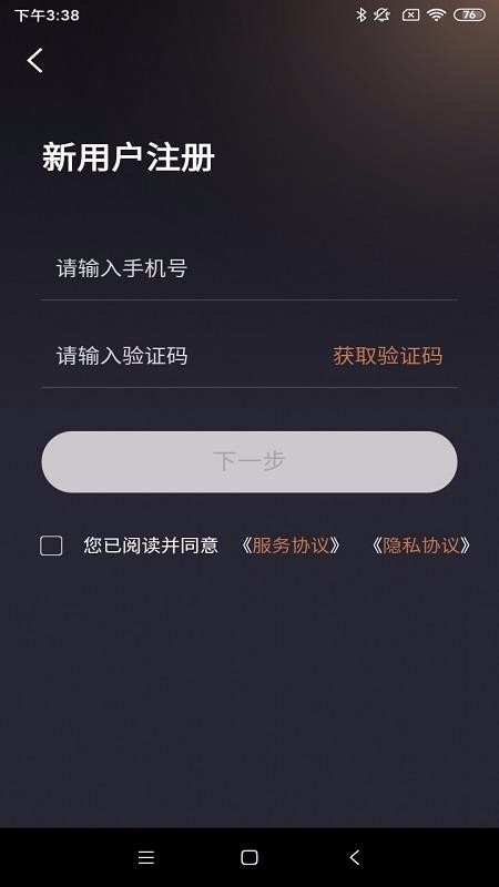 ;ֻapp-; v2.0.001 ׿