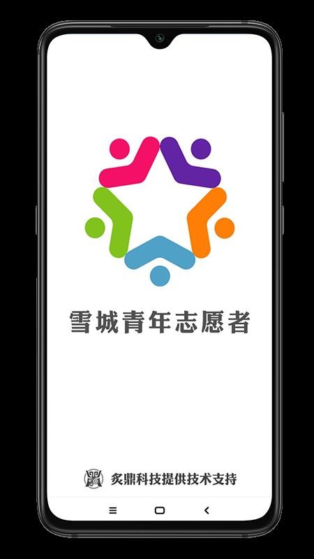 ഺѩֻapp-ഺѩ v3.0.0 ֻ