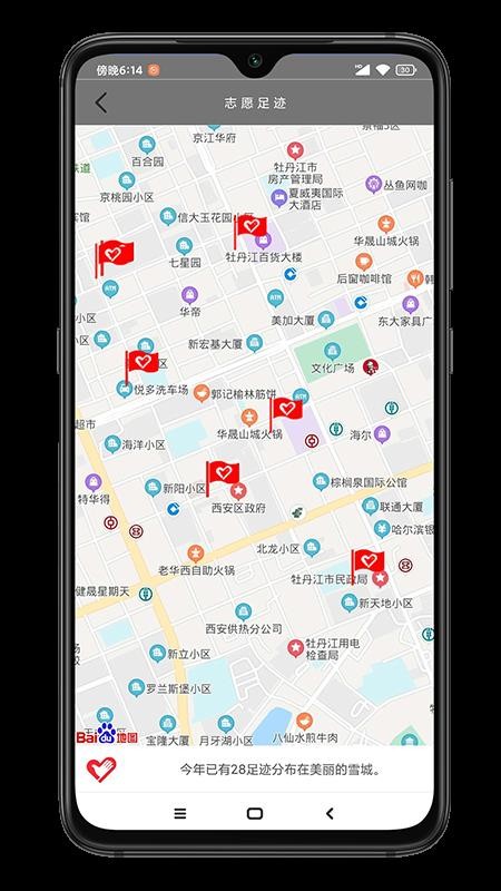 ഺѩֻapp-ഺѩ v3.0.0 ֻ