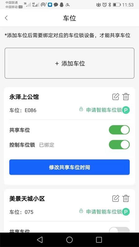 ֻͣapp-ͣ v1.8.7 ֻ