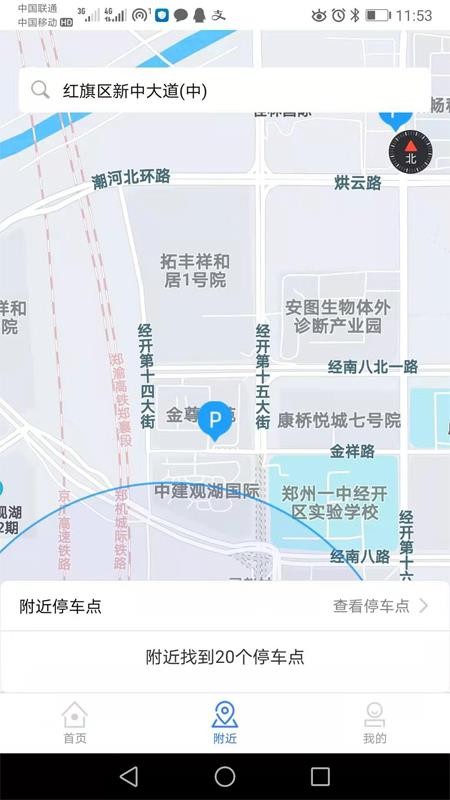 ֻͣapp-ͣ v1.8.7 ֻ