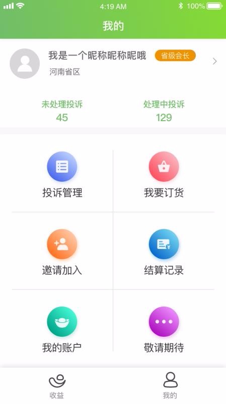 Ѿֻapp-Ѿ v6.3 ֻ