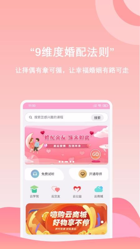 ֻapp- v1.0.5 ׿