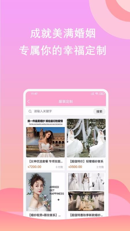 ֻapp- v1.0.5 ׿