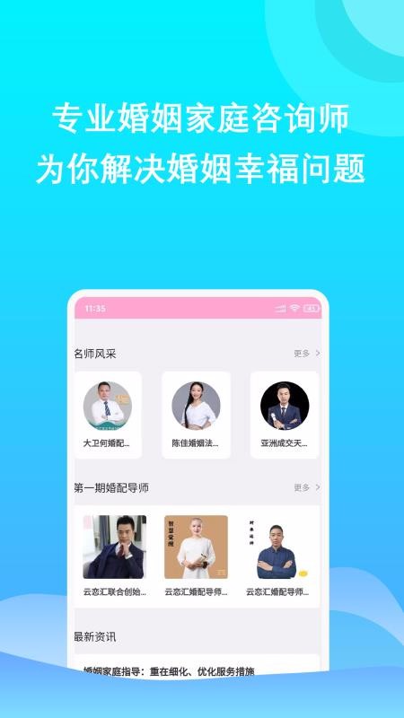 ֻapp- v1.0.5 ׿