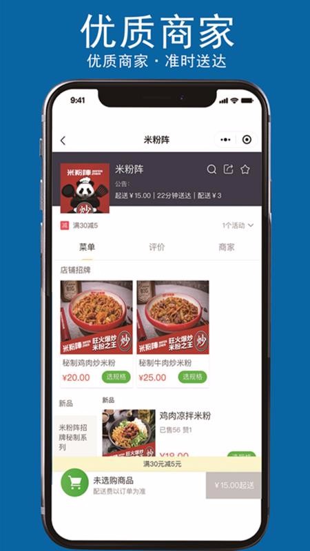 רֻapp-ר v6.0 ֻ