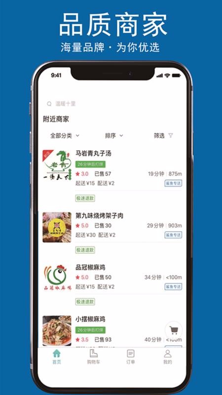 רֻapp-ר v6.0 ֻ