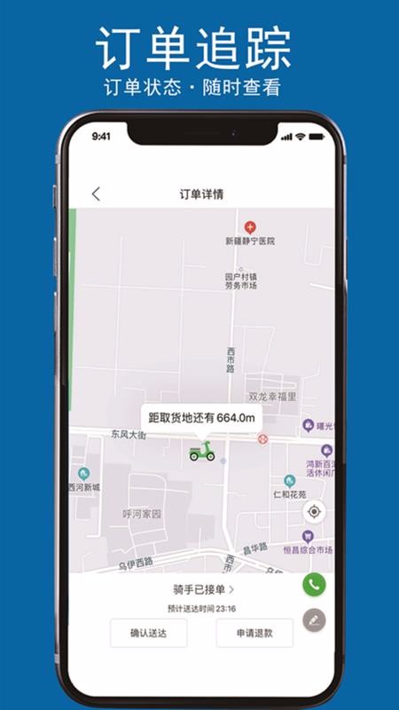 רֻapp-ר v6.0 ֻ