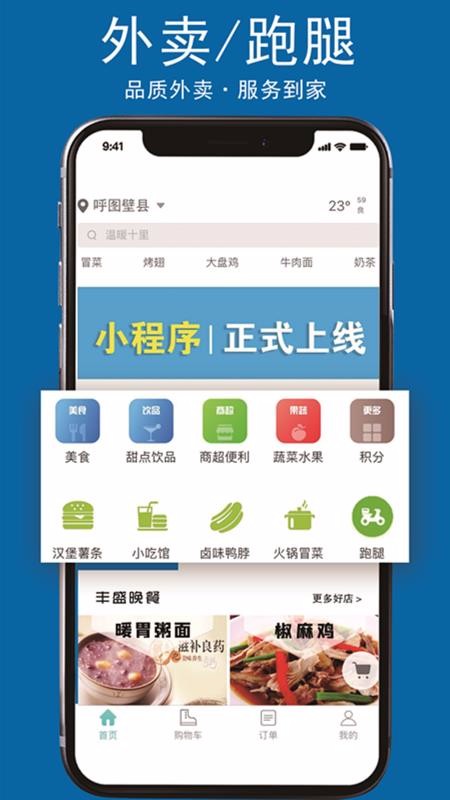 רֻapp-ר v6.0 ֻ