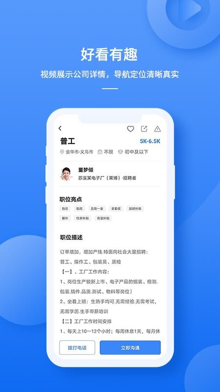ְֻapp-ְ v1.3.7 ֻ