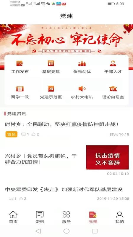 ֺӼֻapp-ֺӼ v1.0.21 ׿