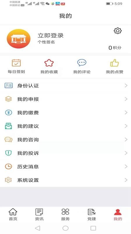 ֺӼֻapp-ֺӼ v1.0.21 ׿